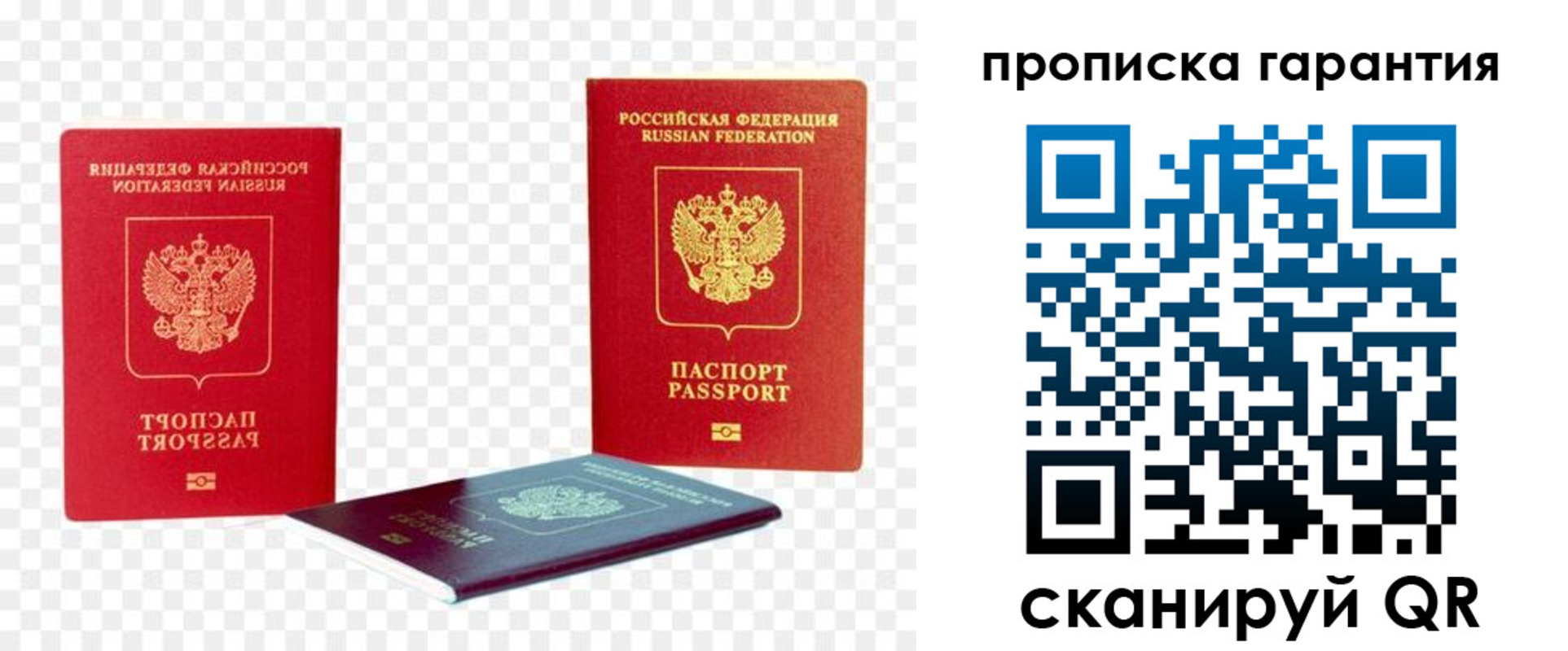 регистрация для дет. сада в Уварово