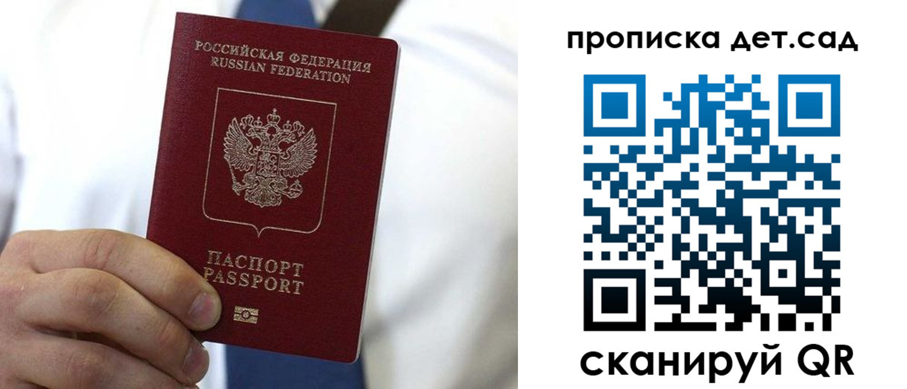 регистрация в Уварово