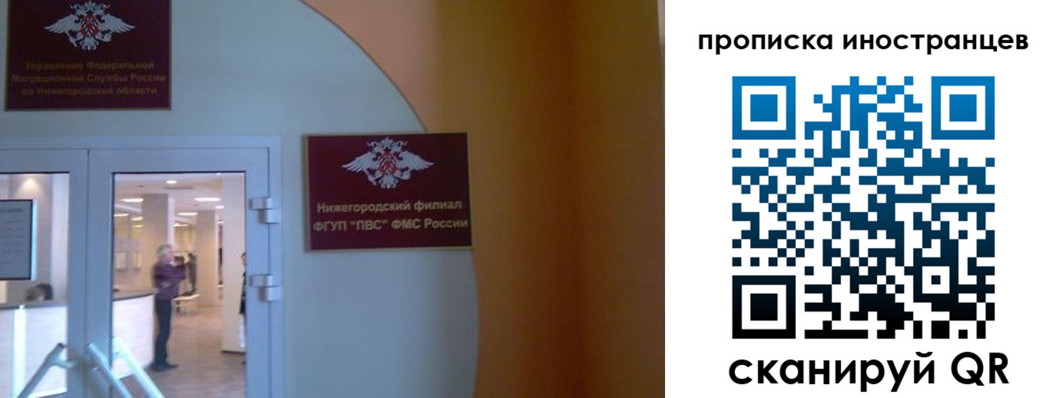 прописка от собственника в Уварово